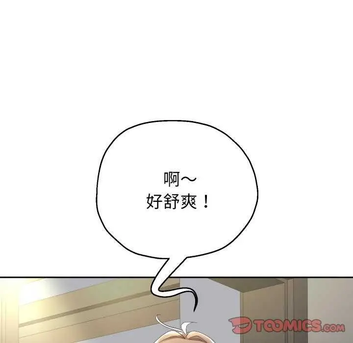 漫画《重生之长枪无敌》第46话第81张图