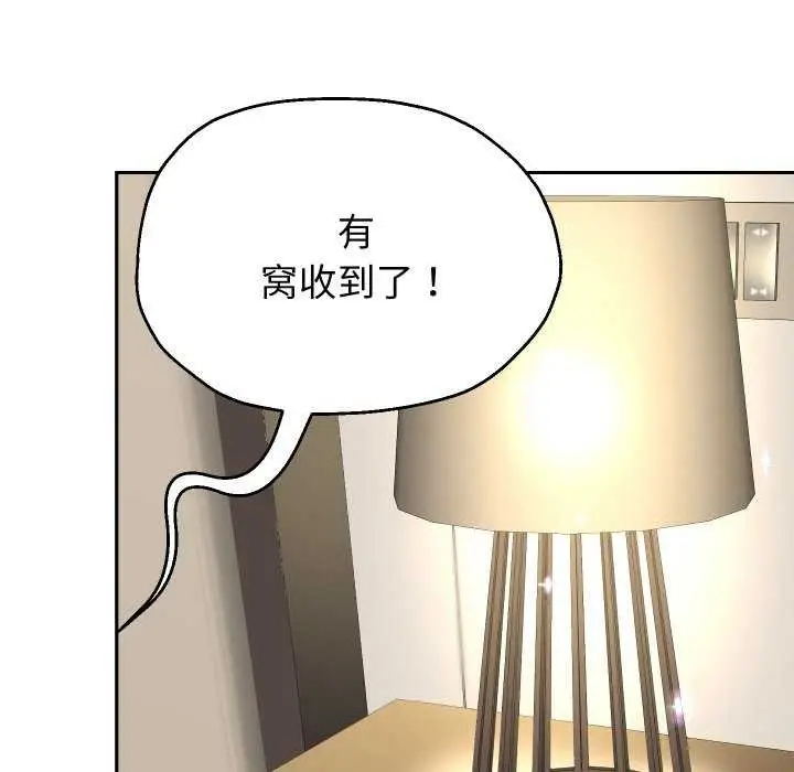 漫画《重生之长枪无敌》第46话第95张图