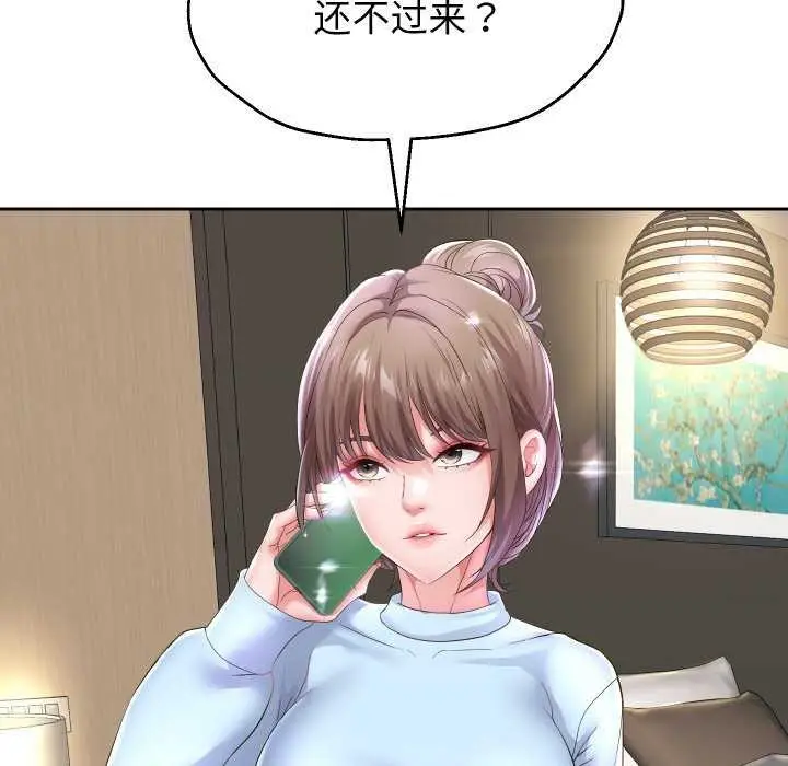 漫画《重生之长枪无敌》第46话第97张图