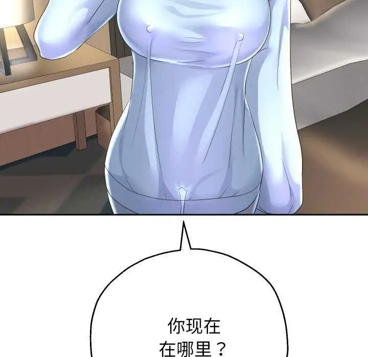 漫画《重生之长枪无敌》第46话第98张图