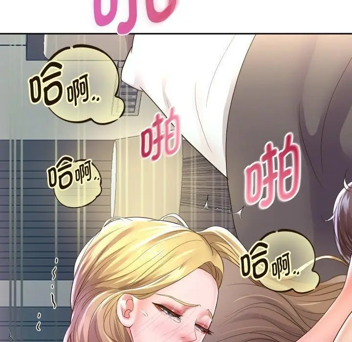 漫画《重生之长枪无敌》第47话第10张图