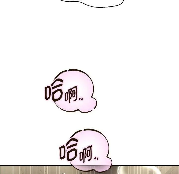 漫画《重生之长枪无敌》第47话第102张图
