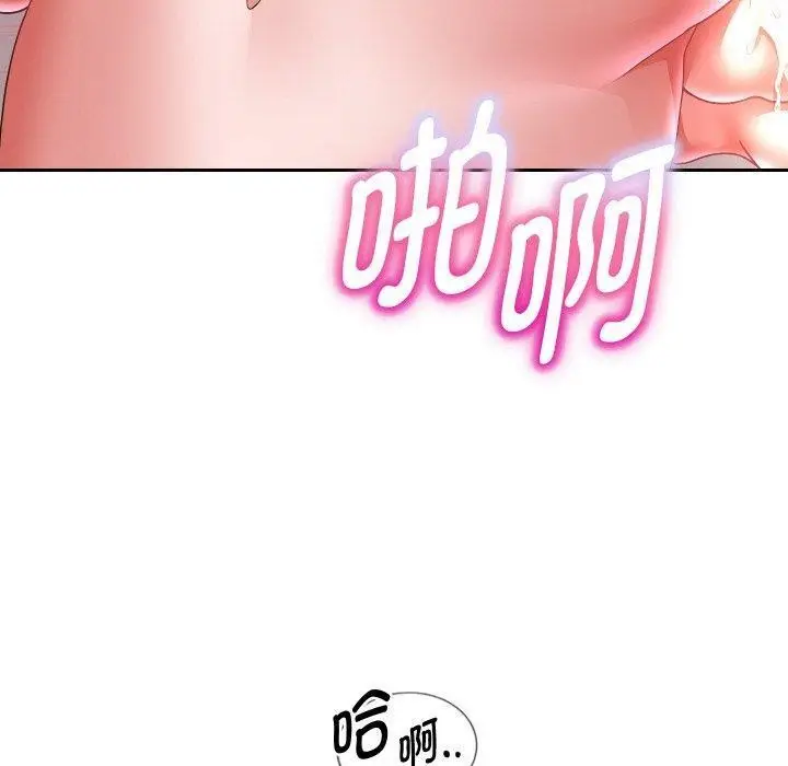 漫画《重生之长枪无敌》第47话第120张图