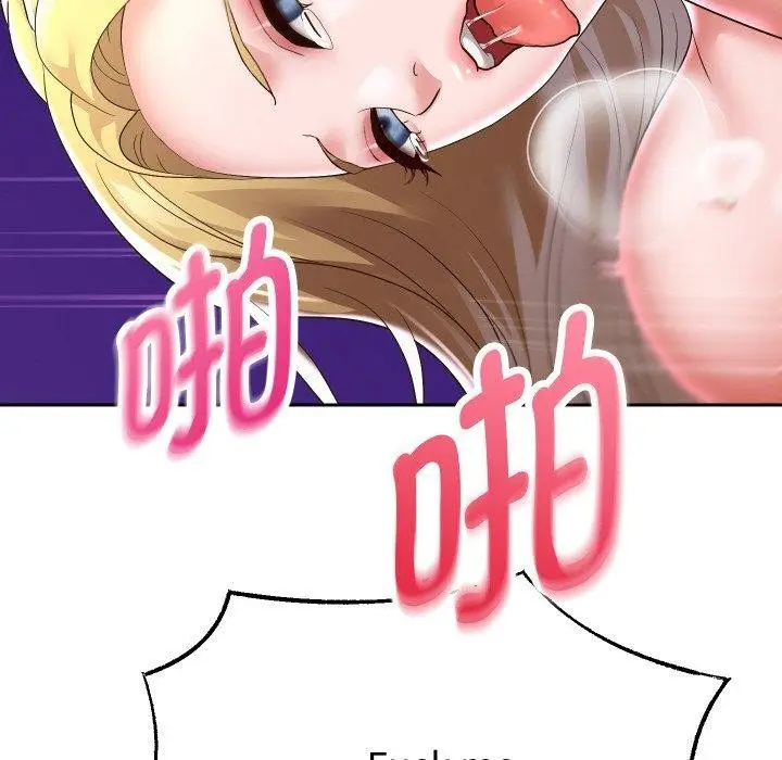 漫画《重生之长枪无敌》第47话第124张图