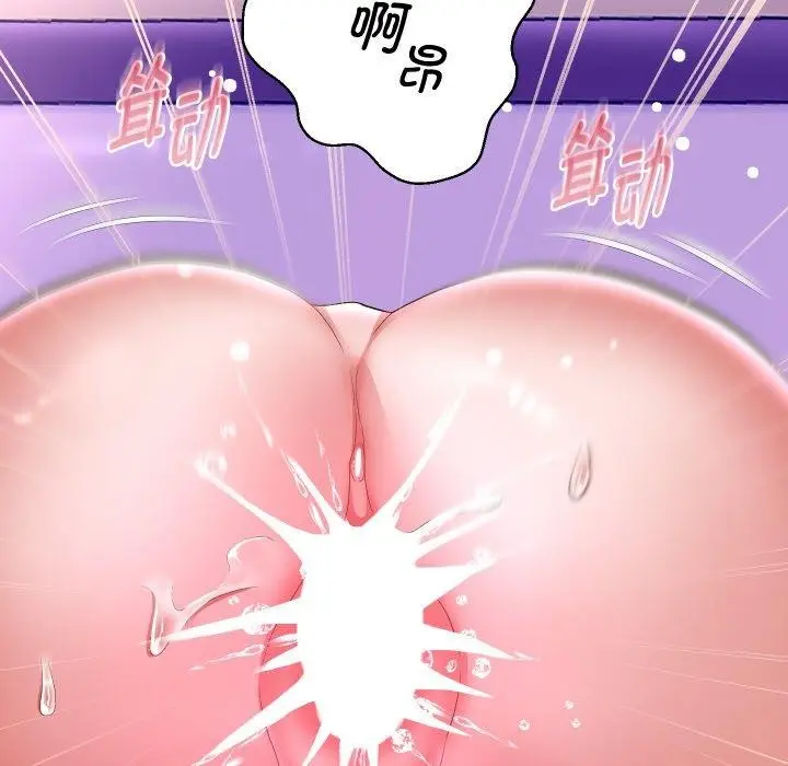 漫画《重生之长枪无敌》第47话第126张图