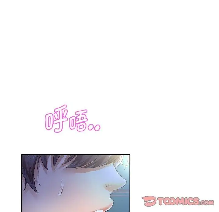 漫画《重生之长枪无敌》第47话第129张图
