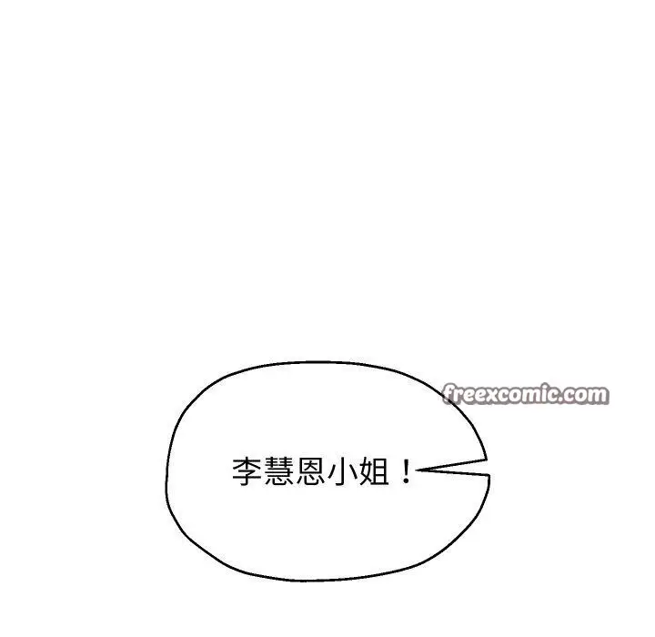 漫画《重生之长枪无敌》第47话第16张图
