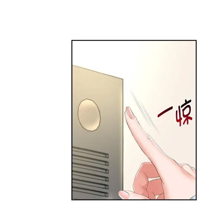 漫画《重生之长枪无敌》第47话第17张图