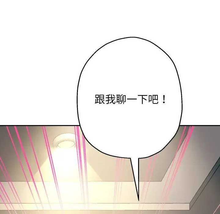 漫画《重生之长枪无敌》第47话第18张图