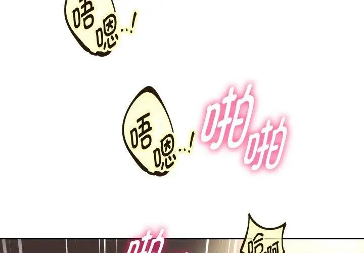 漫画《重生之长枪无敌》第47话第2张图