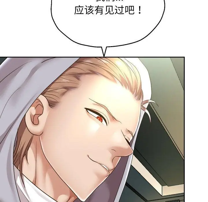 漫画《重生之长枪无敌》第47话第22张图