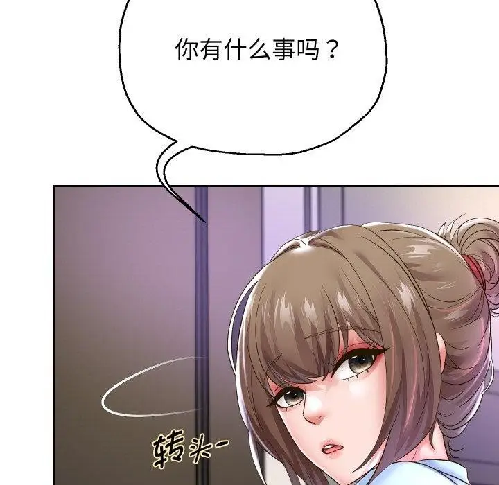 漫画《重生之长枪无敌》第47话第24张图