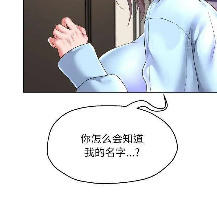漫画《重生之长枪无敌》第47话第25张图