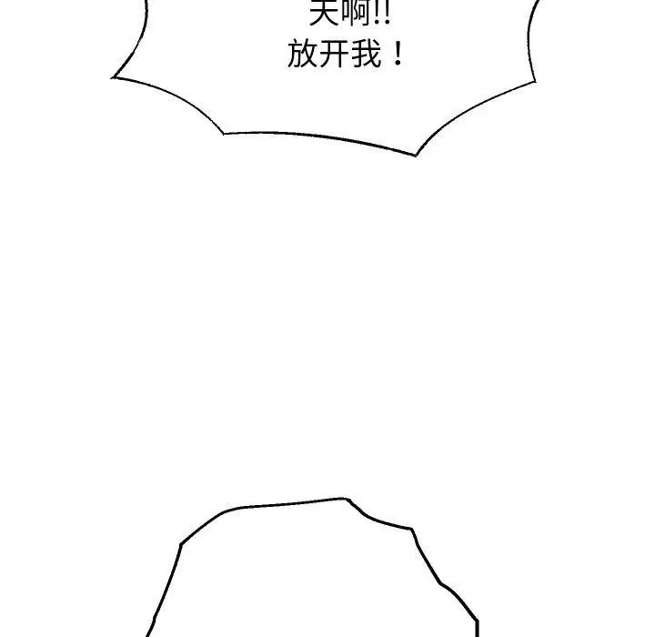 漫画《重生之长枪无敌》第47话第28张图
