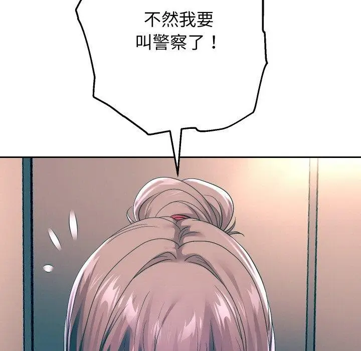 漫画《重生之长枪无敌》第47话第29张图