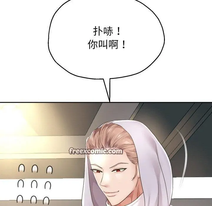 漫画《重生之长枪无敌》第47话第32张图