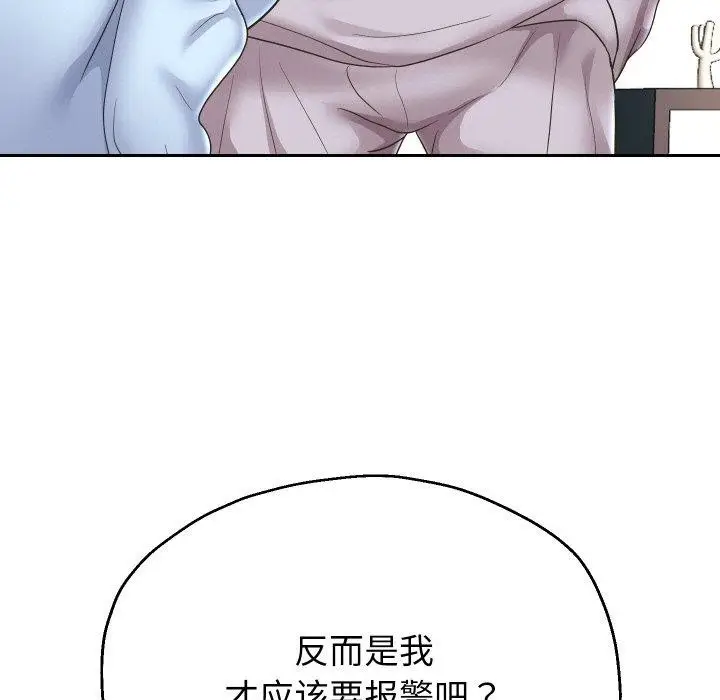 漫画《重生之长枪无敌》第47话第34张图
