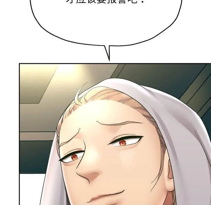 漫画《重生之长枪无敌》第47话第35张图