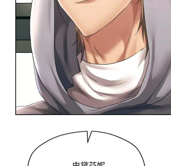 漫画《重生之长枪无敌》第47话第36张图