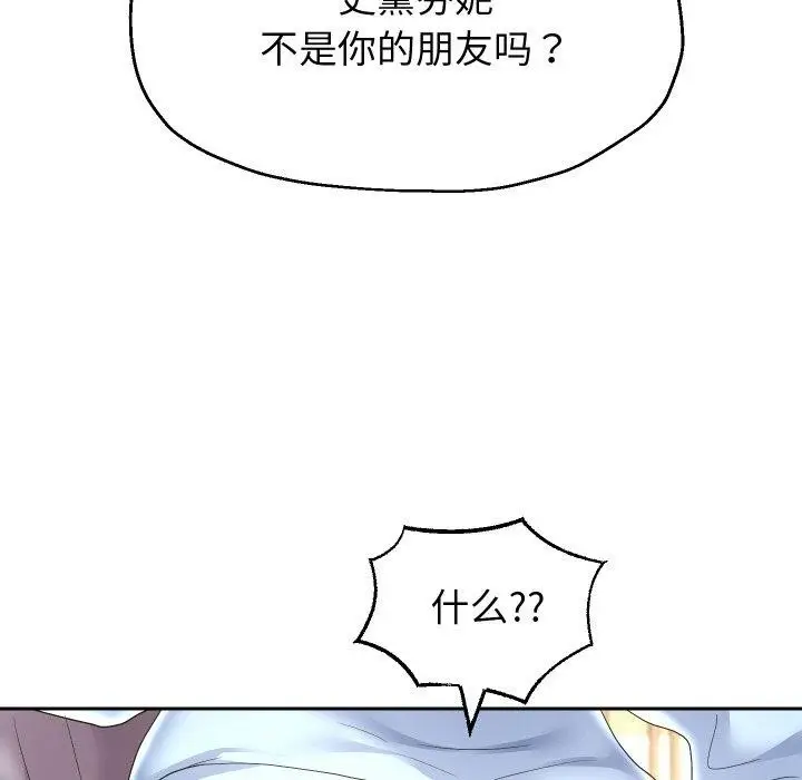 漫画《重生之长枪无敌》第47话第37张图