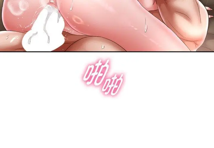 漫画《重生之长枪无敌》第47话第4张图