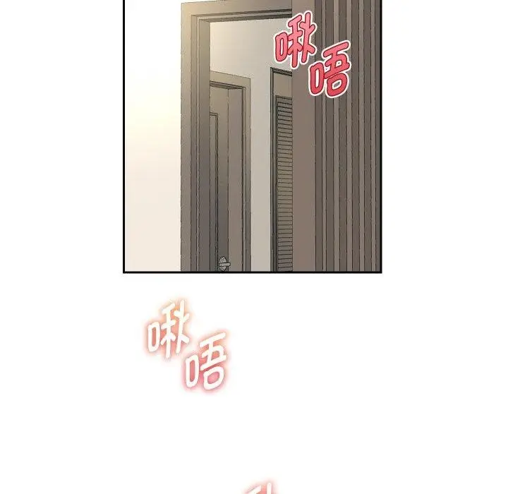 漫画《重生之长枪无敌》第47话第41张图
