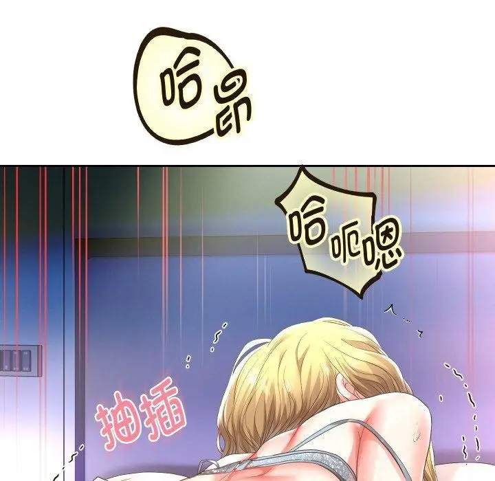 漫画《重生之长枪无敌》第47话第5张图