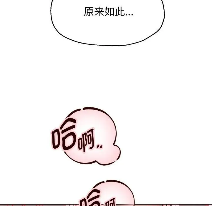 漫画《重生之长枪无敌》第47话第56张图