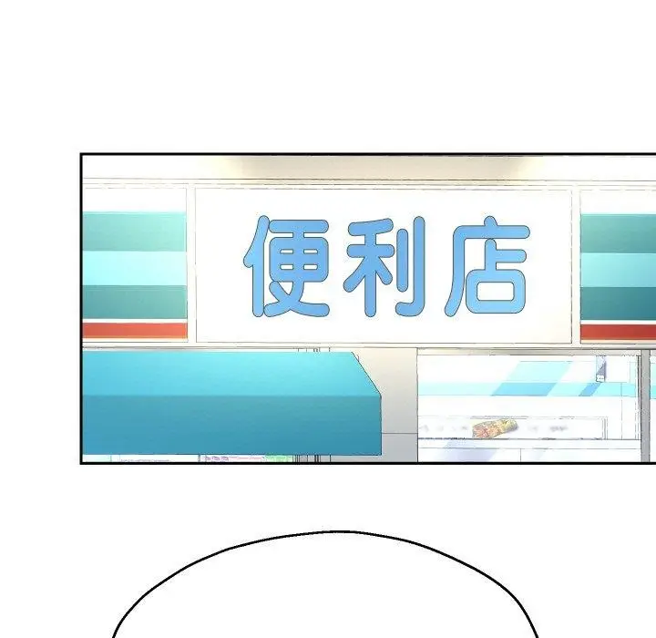 漫画《重生之长枪无敌》第47话第62张图