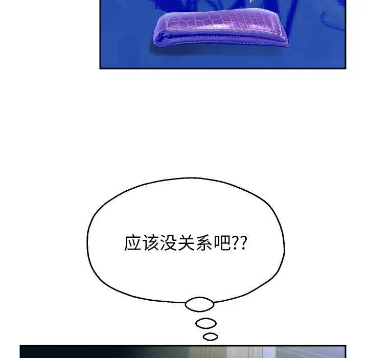 漫画《重生之长枪无敌》第47话第78张图