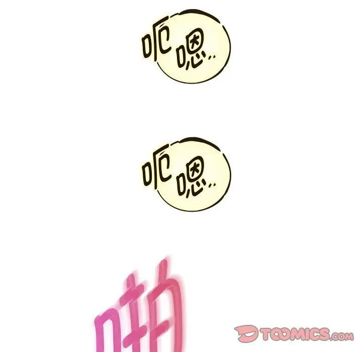 漫画《重生之长枪无敌》第47话第9张图