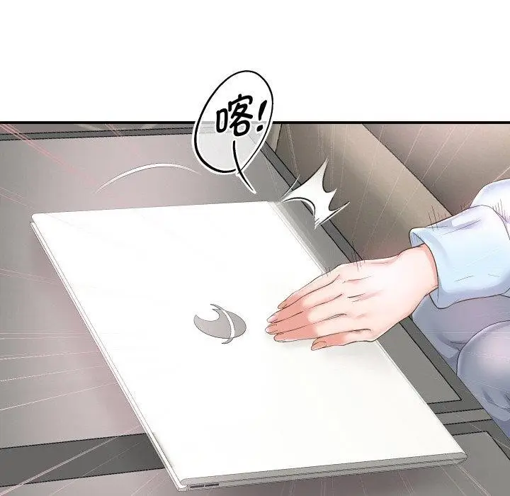 漫画《重生之长枪无敌》第47话第91张图