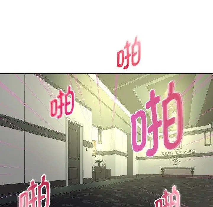 漫画《重生之长枪无敌》第47话第98张图