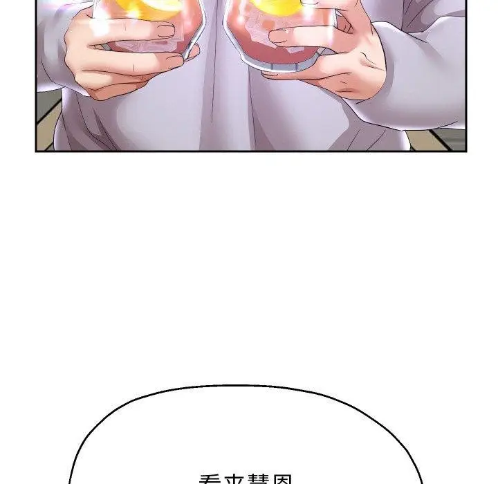 漫画《重生之长枪无敌》第48话第103张图