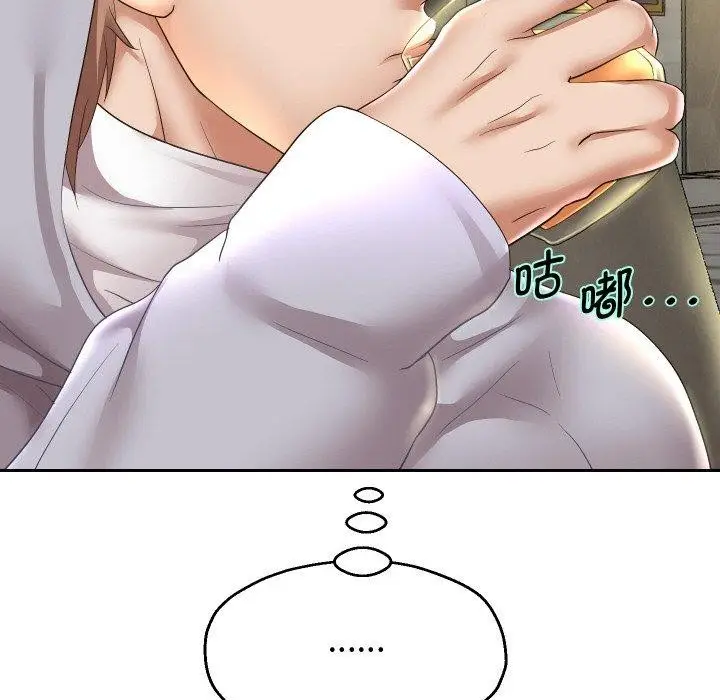 漫画《重生之长枪无敌》第48话第115张图