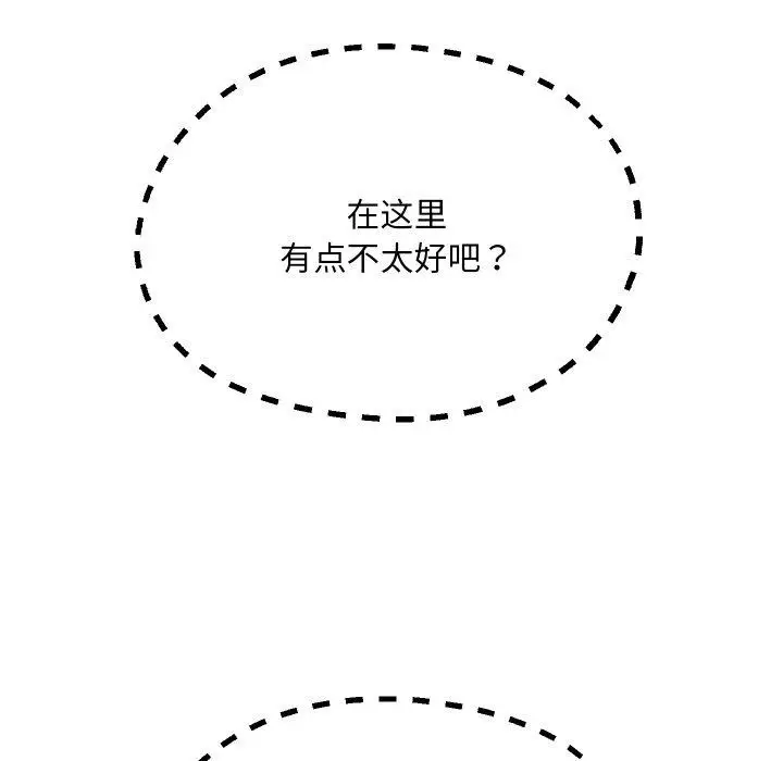 漫画《重生之长枪无敌》第48话第121张图