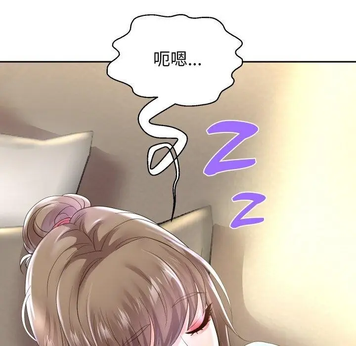 漫画《重生之长枪无敌》第48话第127张图