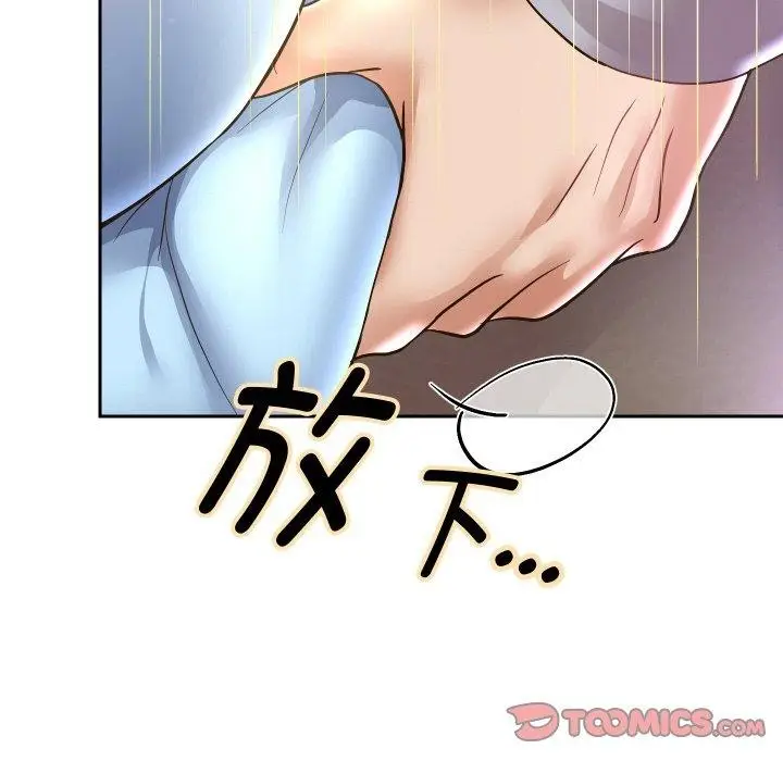 漫画《重生之长枪无敌》第48话第141张图
