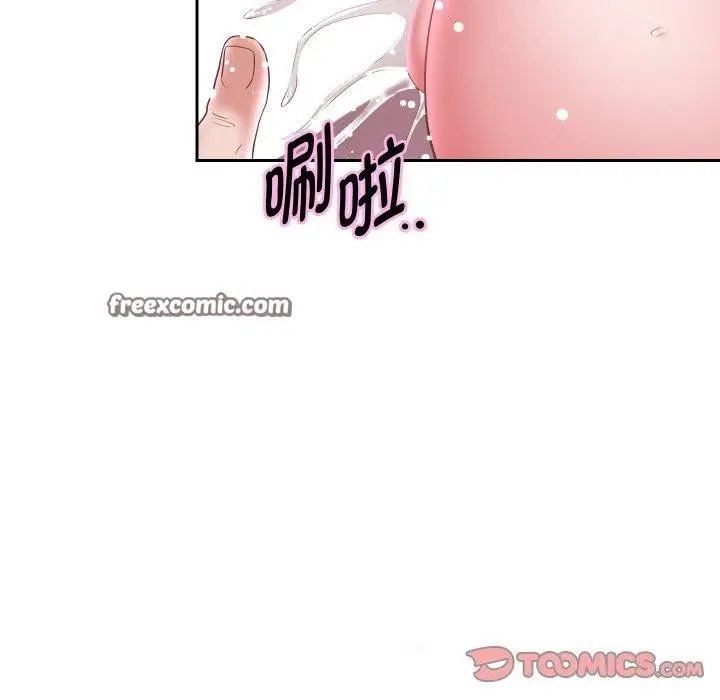 漫画《重生之长枪无敌》第48话第15张图