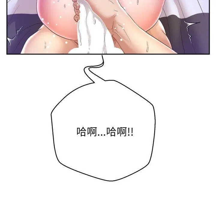 漫画《重生之长枪无敌》第48话第19张图