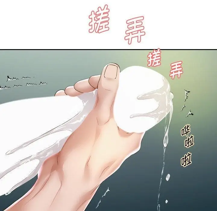 漫画《重生之长枪无敌》第48话第20张图