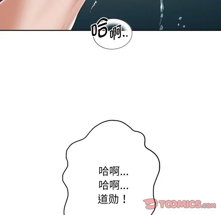 漫画《重生之长枪无敌》第48话第21张图