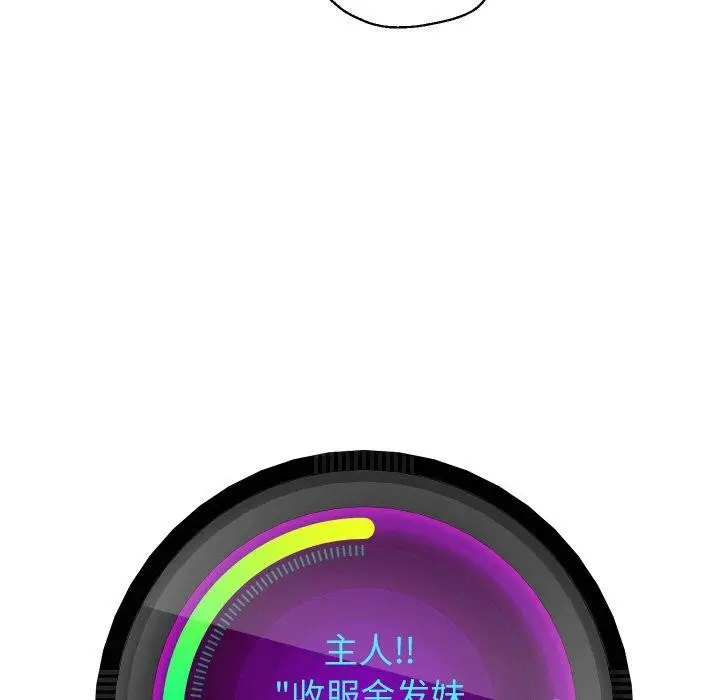 漫画《重生之长枪无敌》第48话第25张图