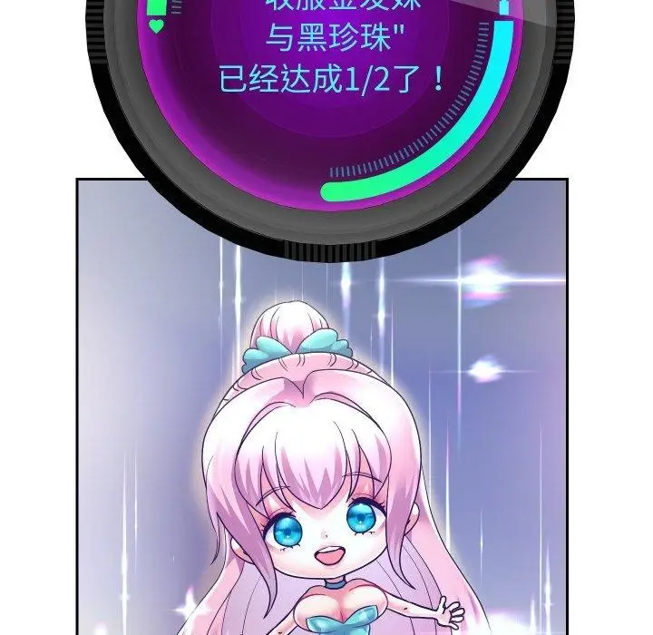 漫画《重生之长枪无敌》第48话第26张图