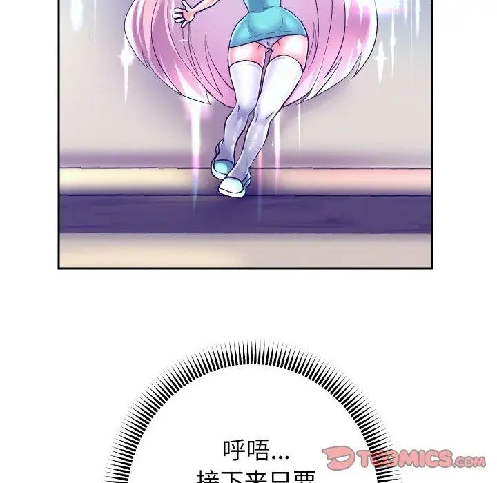 漫画《重生之长枪无敌》第48话第27张图