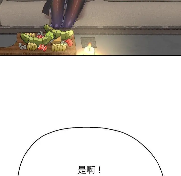 漫画《重生之长枪无敌》第48话第34张图