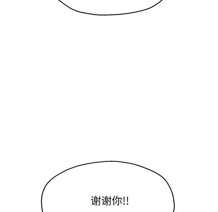 漫画《重生之长枪无敌》第48话第38张图