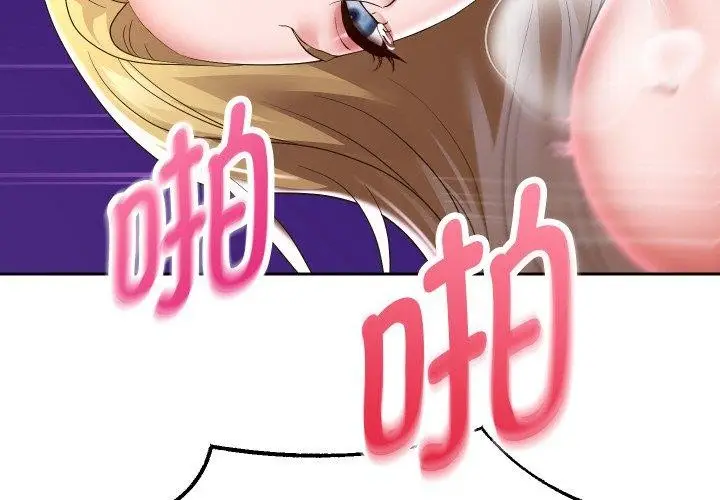 漫画《重生之长枪无敌》第48话第4张图