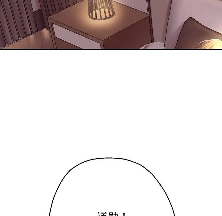 漫画《重生之长枪无敌》第48话第52张图