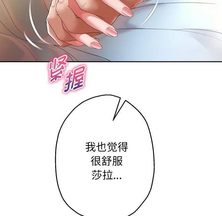 漫画《重生之长枪无敌》第48话第54张图
